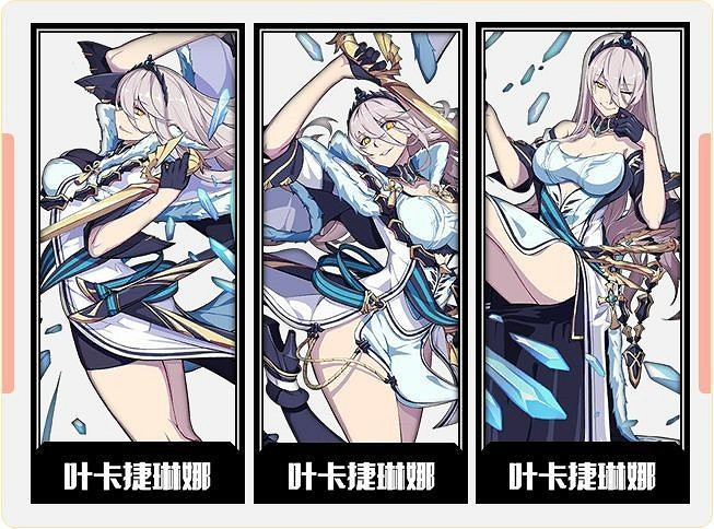 《崩壞3》黯薔薇攻略匯總 《崩壞3》黯薔薇攻略匯總