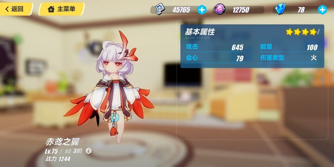 《崩壞3》人偶(女兒)系統攻略大全 《崩壞3》人偶(女兒)系統攻略大全