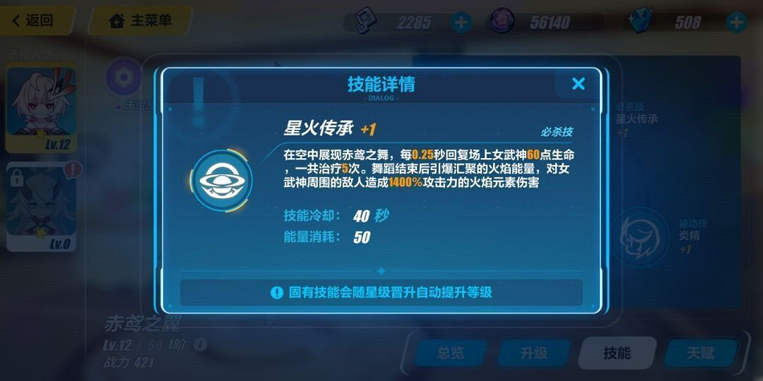 《崩壞3》人偶(女兒)系統攻略大全 《崩壞3》人偶(女兒)系統攻略大全