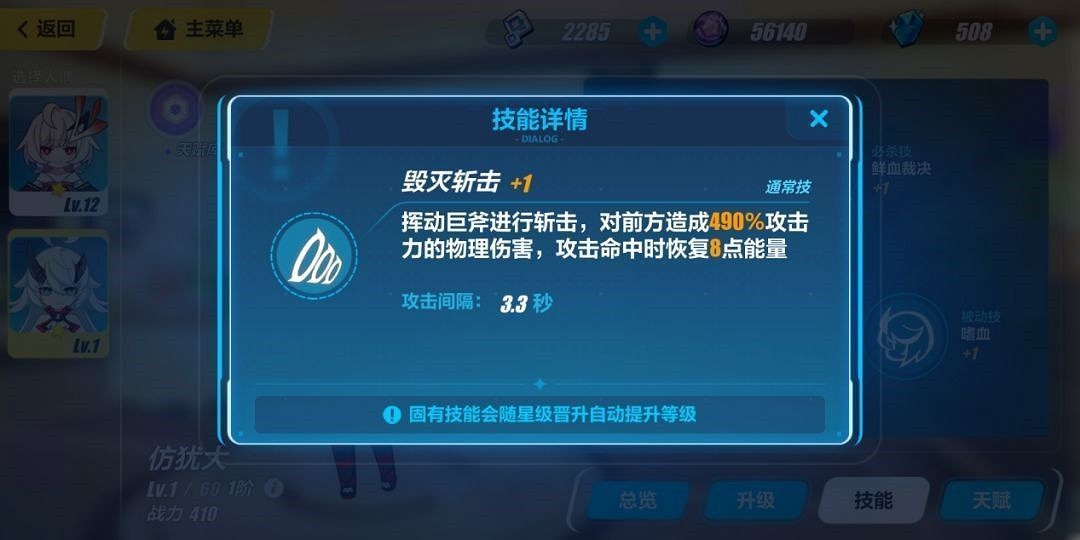 《崩壞3》人偶(女兒)系統攻略大全 《崩壞3》人偶(女兒)系統攻略大全