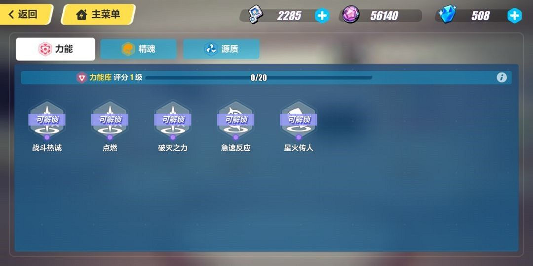 《崩壞3》人偶(女兒)系統攻略大全 《崩壞3》人偶(女兒)系統攻略大全