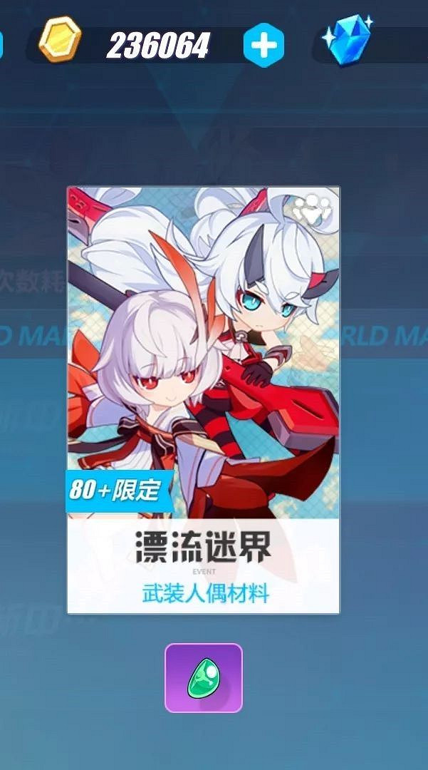 《崩壞3》人偶(女兒)系統攻略大全 《崩壞3》人偶(女兒)系統攻略大全