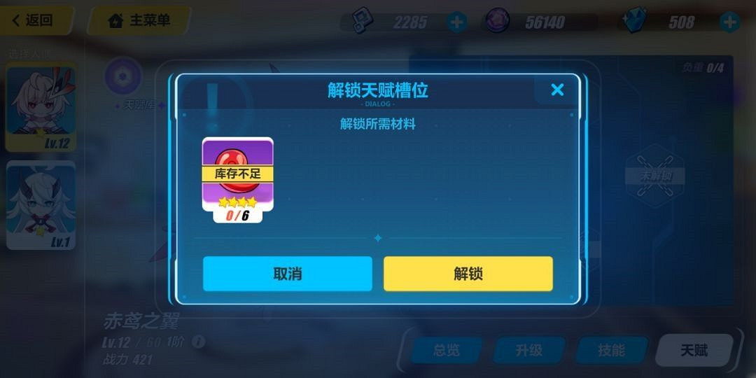 《崩壞3》人偶(女兒)系統攻略大全 《崩壞3》人偶(女兒)系統攻略大全