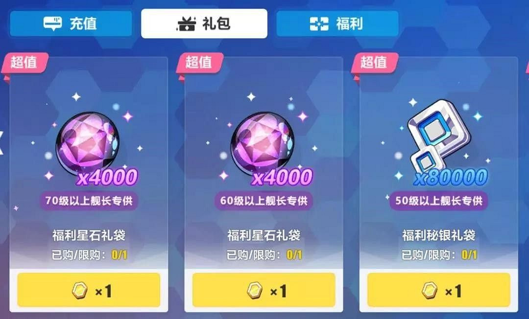 《崩壞3》武裝人偶攻略匯總 《崩壞3》武裝人偶攻略匯總