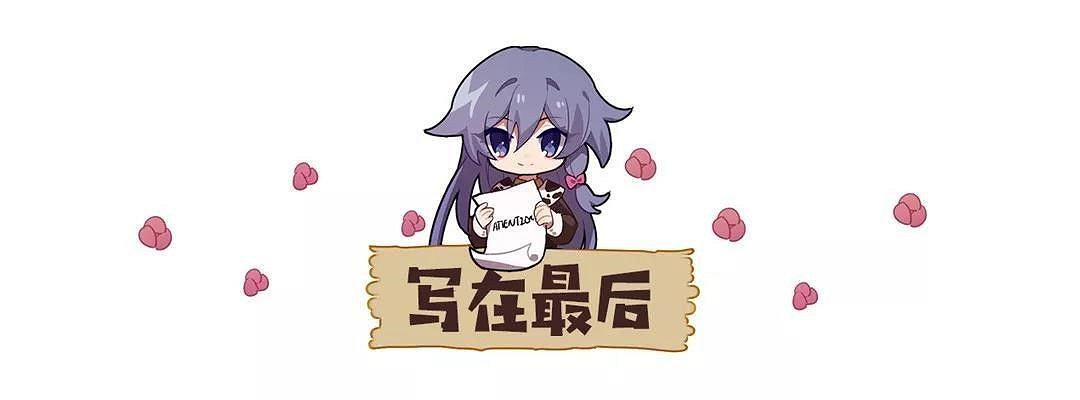 《崩壞3》武裝人偶攻略匯總 《崩壞3》武裝人偶攻略匯總