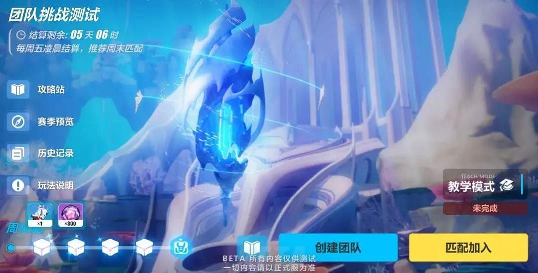 《崩壞3》海淵之眼玩法指南 《崩壞3》海淵之眼玩法指南