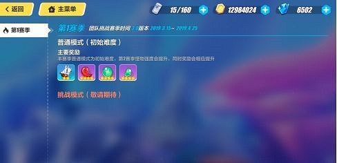 《崩壞3》海淵之眼攻略大全 《崩壞3》海淵之眼攻略大全