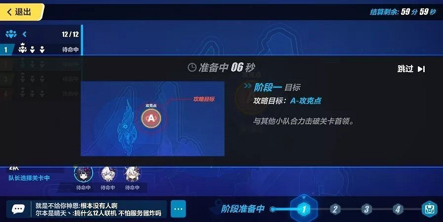 《崩壞3》海淵之眼陣容推薦 《崩壞3》海淵之眼陣容推薦