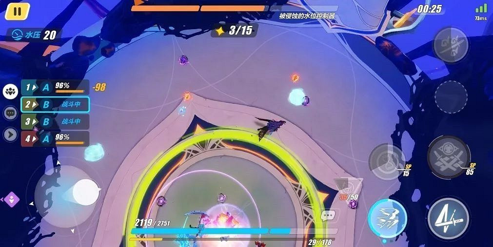 《崩壞3》海淵之眼陣容推薦 《崩壞3》海淵之眼陣容推薦