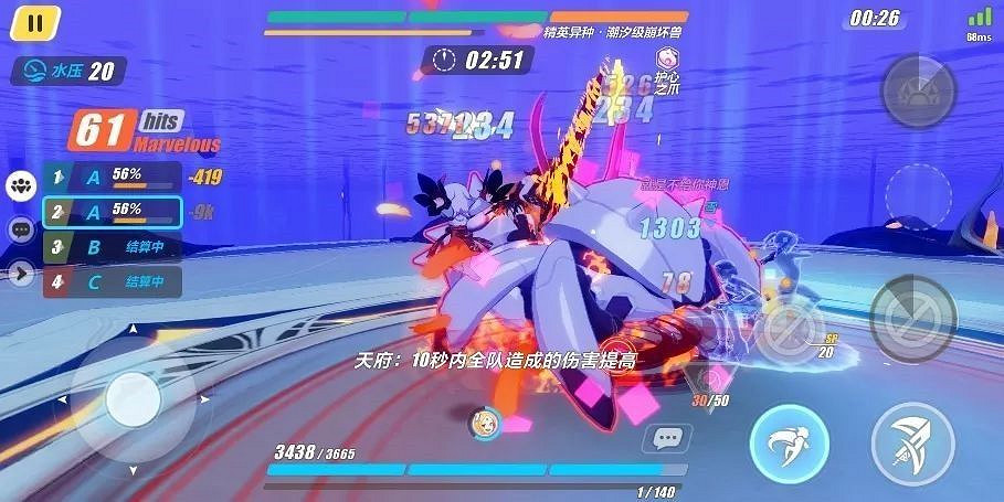 《崩壞3》海淵之眼陣容推薦 《崩壞3》海淵之眼陣容推薦