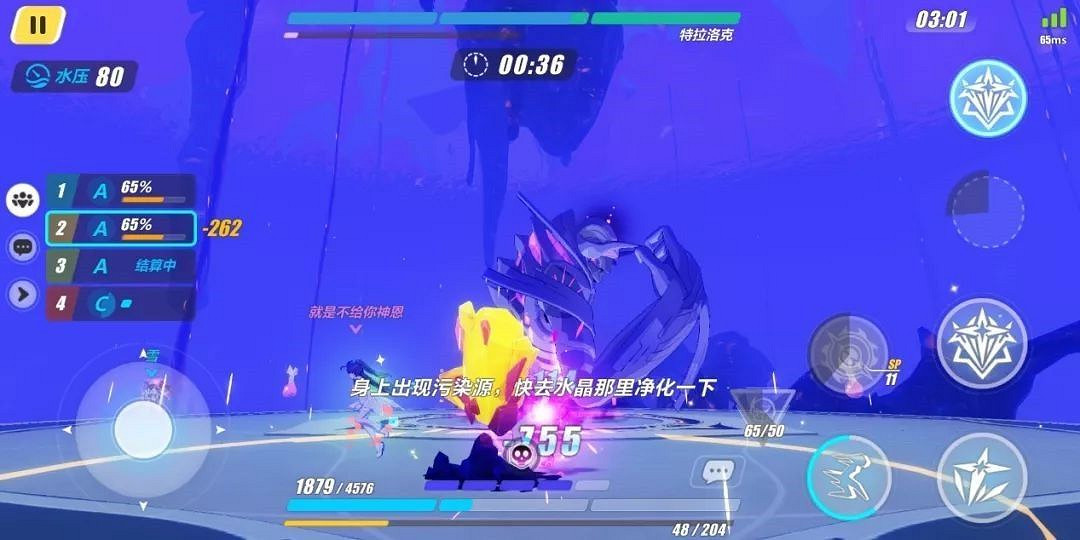 《崩壞3》海淵之眼陣容推薦 《崩壞3》海淵之眼陣容推薦