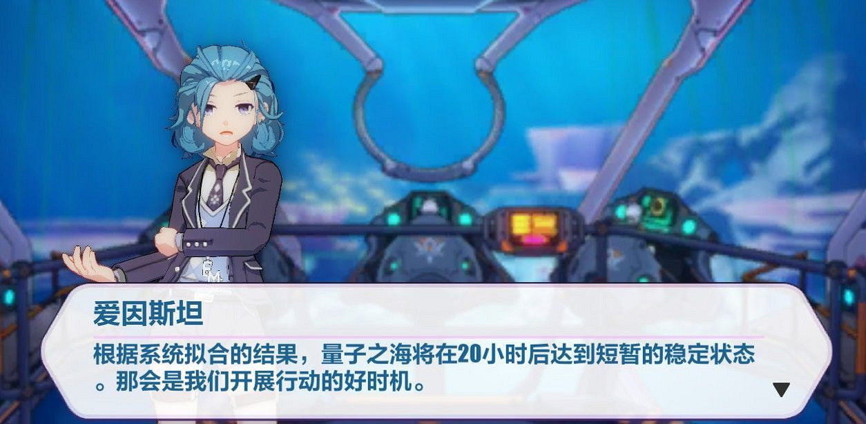 深入冒險《崩壞3》海淵之眼團隊挑戰獎勵提升詳解 深入冒險《崩壞3》海淵之眼團隊挑戰獎勵提升詳解