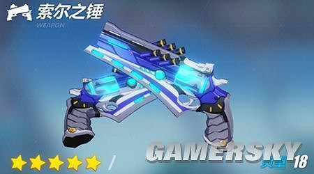 《崩壞3》聖儀裝·今樣攻略 《崩壞3》聖儀裝·今樣攻略