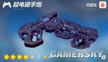 《崩壞3》超電磁手炮使用攻略 《崩壞3》超電磁手炮使用攻略