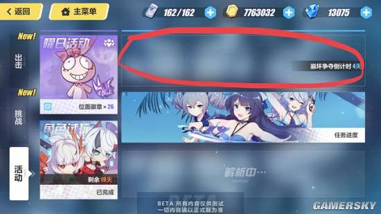 《崩壞3》崩壞國記玩法攻略 《崩壞3》崩壞國記玩法攻略