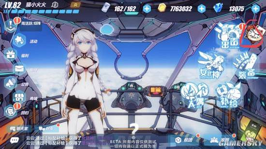 《崩壞3》崩壞國記玩法攻略 《崩壞3》崩壞國記玩法攻略