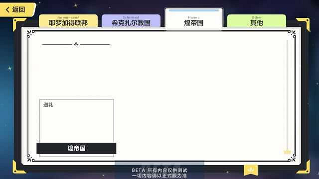 《崩壞3》崩壞國記玩法攻略 《崩壞3》崩壞國記玩法攻略