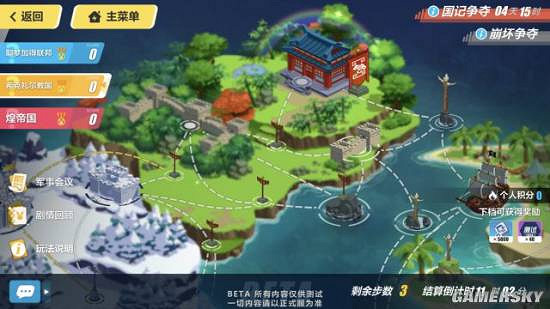 《崩壞3》崩壞國記玩法攻略 《崩壞3》崩壞國記玩法攻略