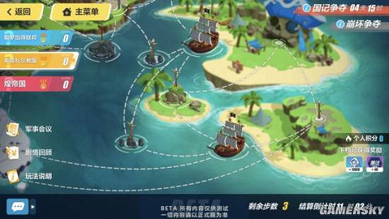 《崩壞3》崩壞國記玩法攻略 《崩壞3》崩壞國記玩法攻略