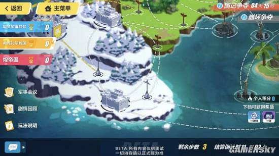 《崩壞3》崩壞國記玩法攻略 《崩壞3》崩壞國記玩法攻略