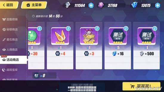 《崩壞3》崩壞國記玩法攻略 《崩壞3》崩壞國記玩法攻略