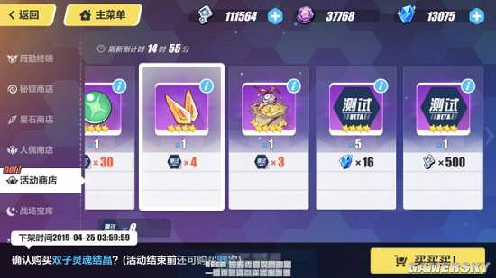 《崩壞3》崩壞國記玩法攻略 《崩壞3》崩壞國記玩法攻略