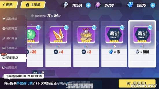 《崩壞3》崩壞國記玩法攻略 《崩壞3》崩壞國記玩法攻略