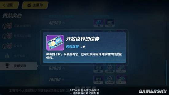 《崩壞3》崩壞國記玩法攻略 《崩壞3》崩壞國記玩法攻略