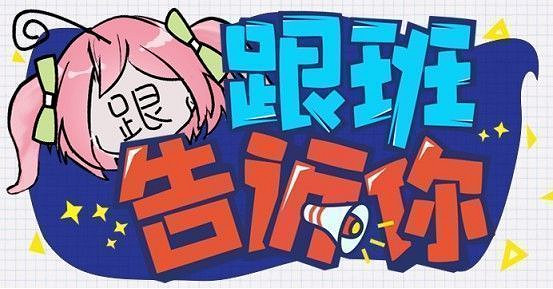 《崩壞3》3.1版本內容前瞻 全新商城與系統簡化 《崩壞3》3.1版本內容前瞻 全新商城與系統簡化