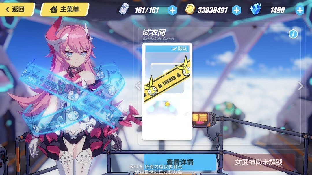 《崩壞3》3.1版本更新彙總 《崩壞3》3.1版本更新彙總