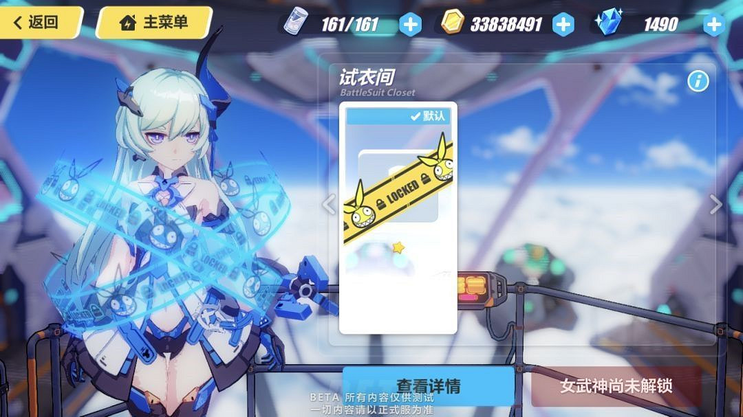 《崩壞3》3.1版本更新彙總 《崩壞3》3.1版本更新彙總