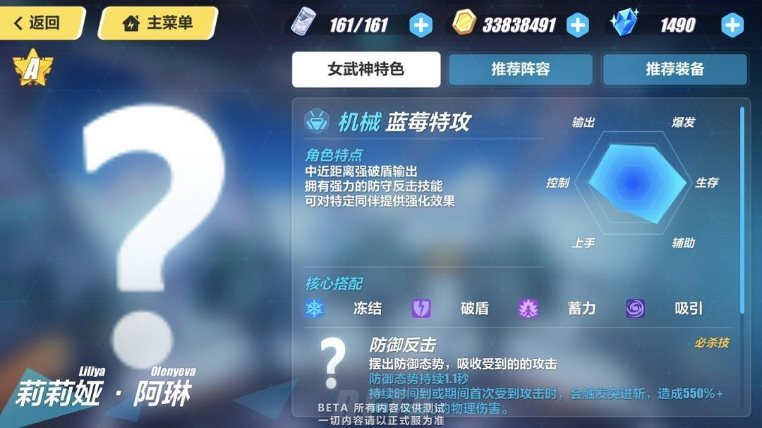 《崩壞3》3.1版本更新彙總 《崩壞3》3.1版本更新彙總