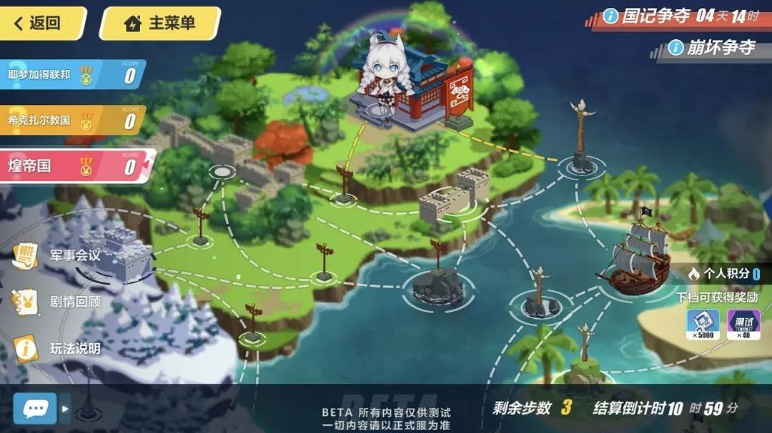 《崩壞3》3.1版本更新彙總 《崩壞3》3.1版本更新彙總