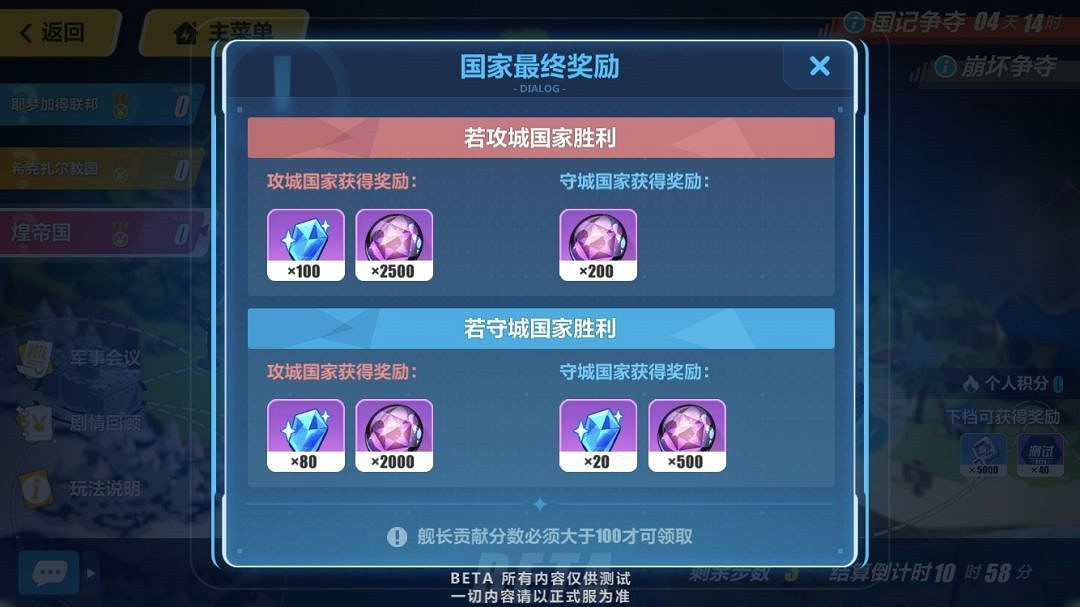 《崩壞3》3.1版本更新彙總 《崩壞3》3.1版本更新彙總