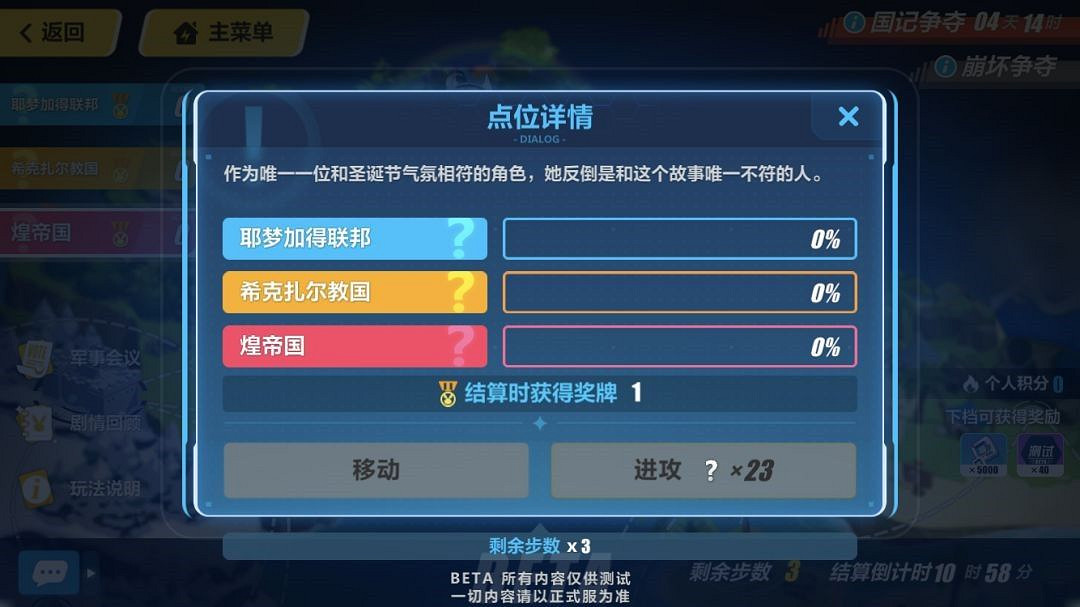 《崩壞3》3.1版本更新彙總 《崩壞3》3.1版本更新彙總