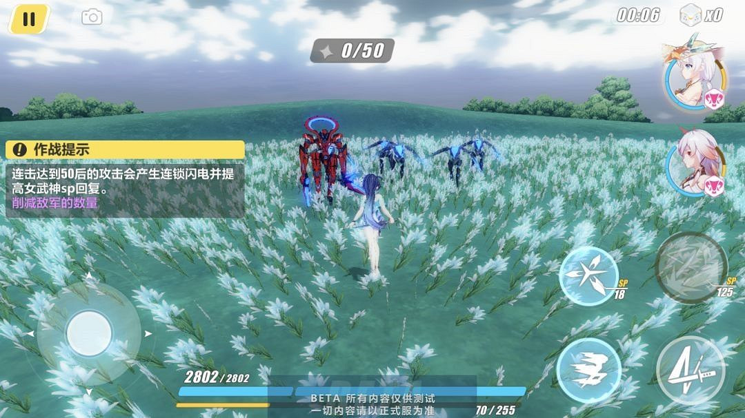 《崩壞3》3.1版本更新彙總 《崩壞3》3.1版本更新彙總