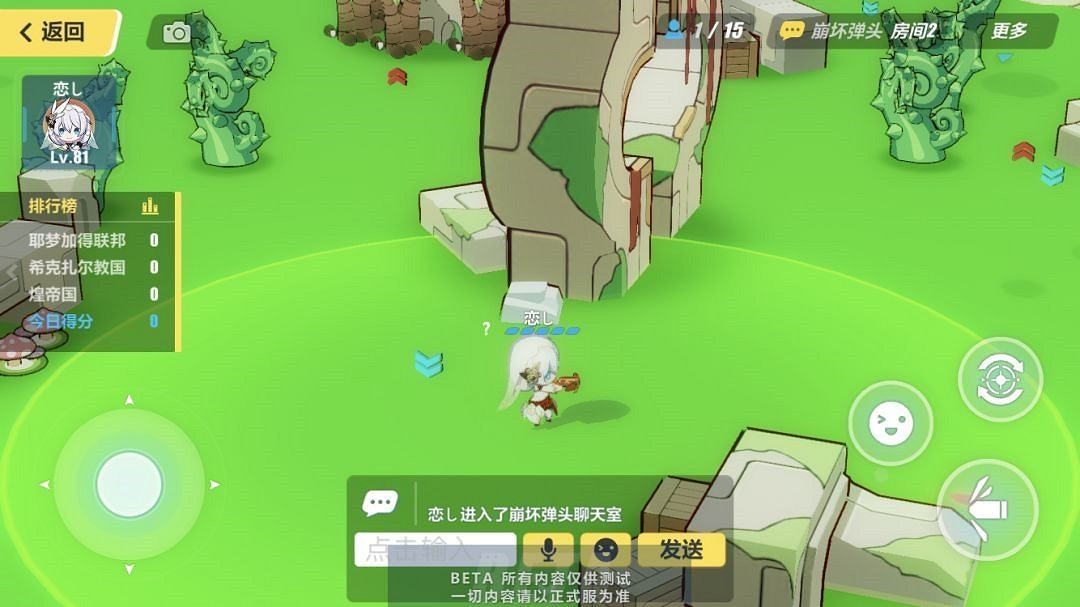 《崩壞3》3.1版本更新彙總 《崩壞3》3.1版本更新彙總