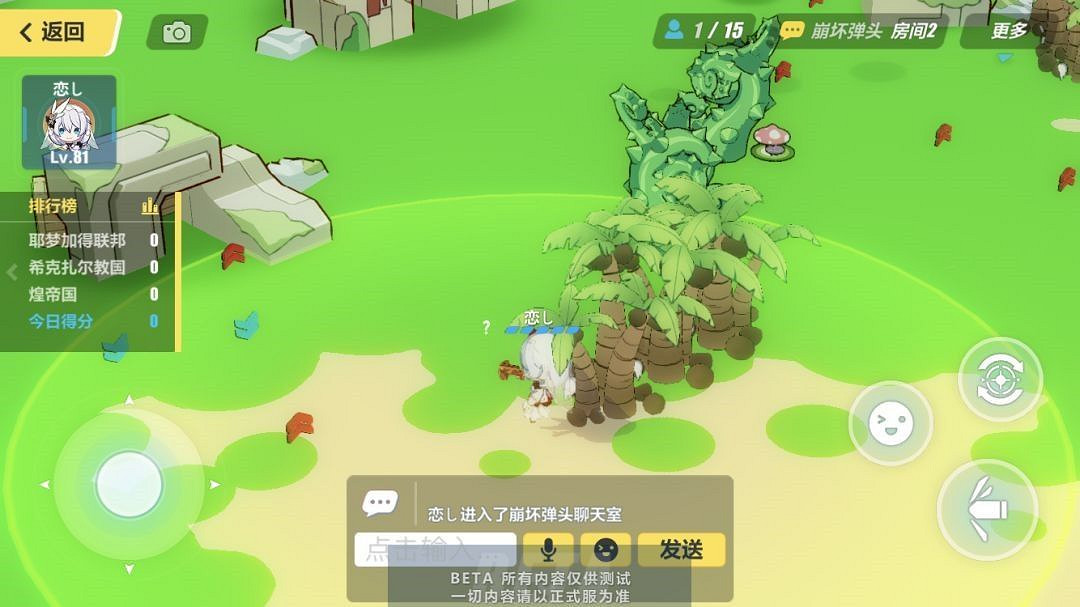 《崩壞3》3.1版本更新彙總 《崩壞3》3.1版本更新彙總