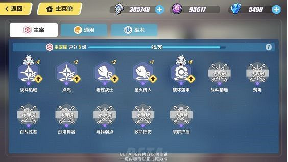 《崩壞3》3.1版本更新彙總 《崩壞3》3.1版本更新彙總