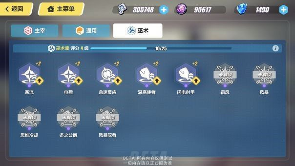 《崩壞3》3.1版本更新彙總 《崩壞3》3.1版本更新彙總