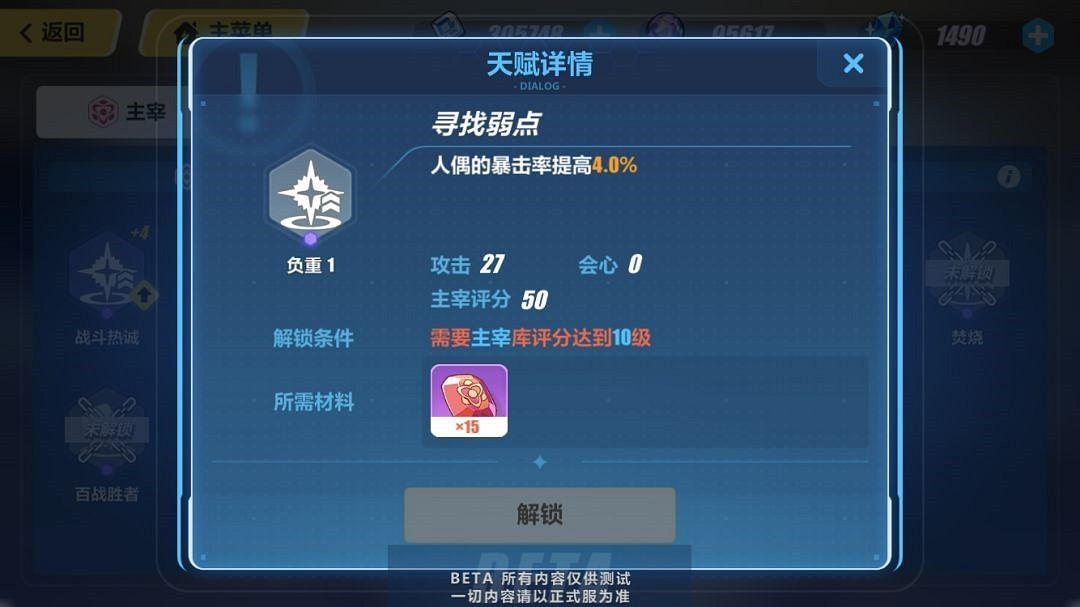 《崩壞3》3.1版本更新彙總 《崩壞3》3.1版本更新彙總