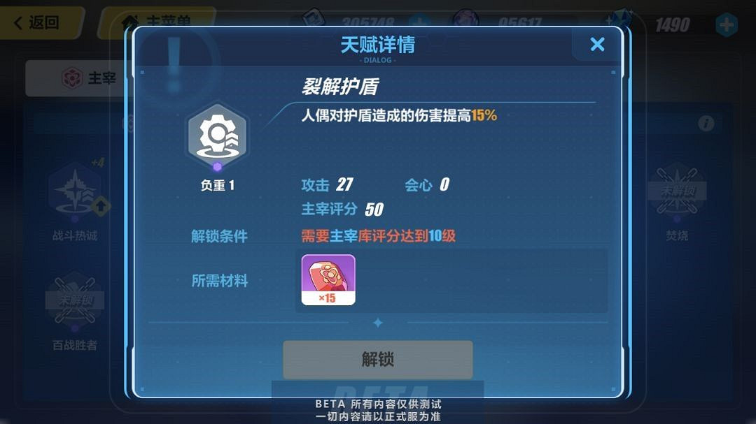 《崩壞3》3.1版本更新彙總 《崩壞3》3.1版本更新彙總