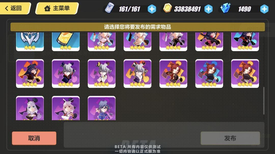 《崩壞3》3.1版本更新彙總 《崩壞3》3.1版本更新彙總