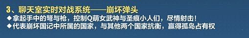 《崩壞3》3.1版本更新彙總 《崩壞3》3.1版本更新彙總
