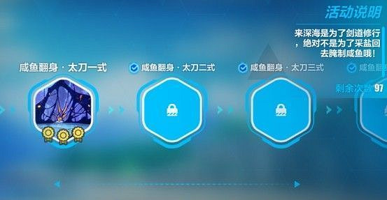 雷電女王的修行之路《崩壞3》芽衣生日活動玩法介紹 雷電女王的修行之路《崩壞3》芽衣生日活動玩法介紹