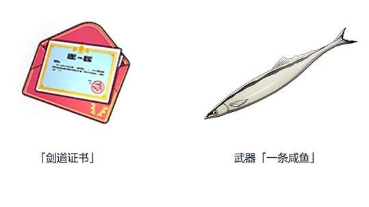 雷電女王的修行之路《崩壞3》芽衣生日活動玩法介紹 雷電女王的修行之路《崩壞3》芽衣生日活動玩法介紹