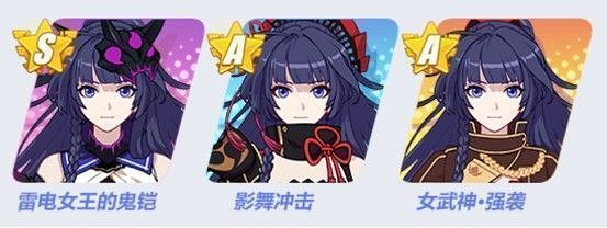 雷電女王的修行之路《崩壞3》芽衣生日活動玩法介紹 雷電女王的修行之路《崩壞3》芽衣生日活動玩法介紹