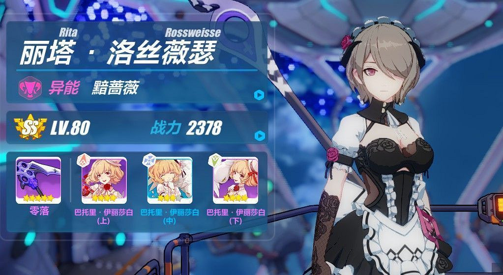 《崩壞3》4.8-4.14期挑戰之路零氪終極區攻略 《崩壞3》4.8-4.14期挑戰之路零氪終極區攻略