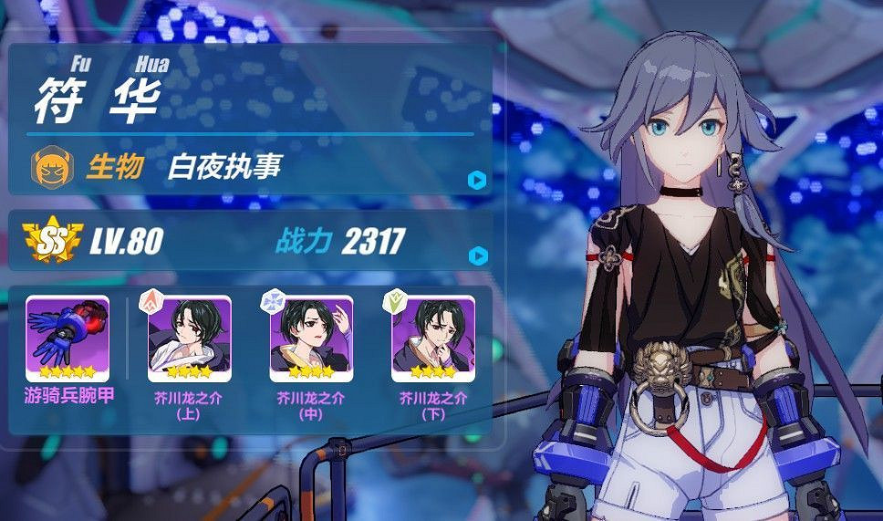 《崩壞3》4.8-4.14期挑戰之路零氪終極區攻略 《崩壞3》4.8-4.14期挑戰之路零氪終極區攻略