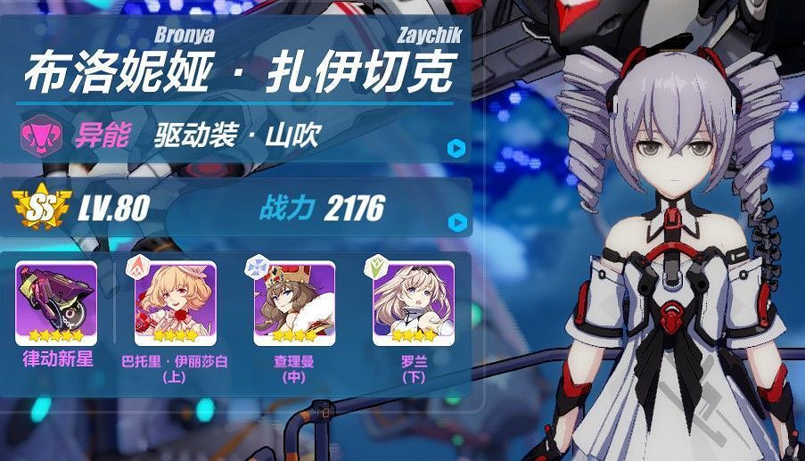 《崩壞3》4.8-4.14期挑戰之路零氪終極區攻略 《崩壞3》4.8-4.14期挑戰之路零氪終極區攻略